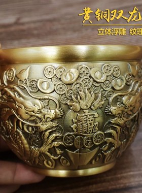 黄铜缸客厅办公h室招财缸聚财聚宝盆五谷米缸装饰品百福双龙缸摆