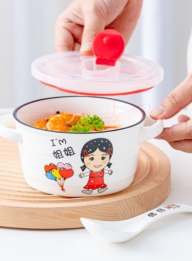 新款双耳陶瓷碗4.75英寸家用儿童单人吃饭碗早餐韩式带盖勺耐高温