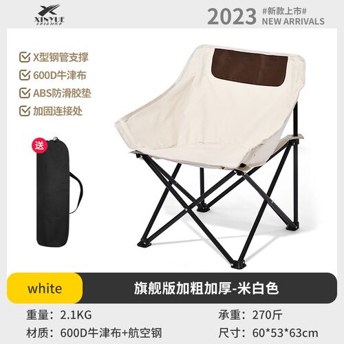 户外折叠椅便携式野外露营钓鱼凳子野餐J月亮椅美术生写生椅躺摆