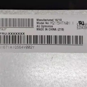 原装联想启天A8150-N000 D521 A9050-N000一体机液晶屏幕内屏