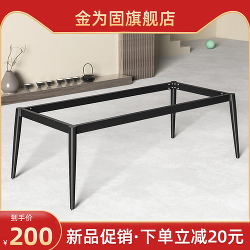铁艺桌腿支架岩板大理石瓷t砖客厅茶几餐台底座黑色金属桌子脚定