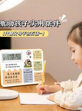 励志学生摆台时钟书房桌面摆件y学习很苦坚持很酷自律闹钟儿童礼