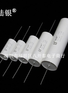 0.01UF 20000V 20KV 10nF 30KV 103 8000Vac 10000PF高压薄膜电容