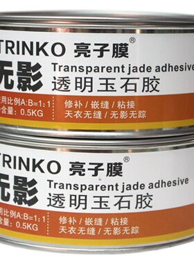 宝玛亮子膜无影i胶云石胶石材粘接勾缝镶嵌修补修补不流挂不凹陷