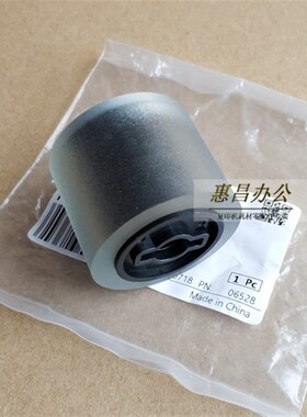 震旦AD 199 219 239q 181 188e 208 238 248纸盒搓纸轮 纸盘进纸