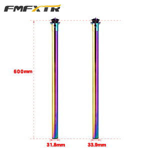 FMF折叠车电动自行车座杆超轻坐管33.9*600梅花管座管风行412配件