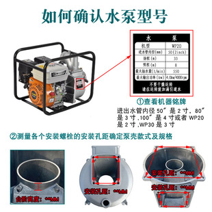 4寸铝自吸水泵体外 小 汽柴油机a抽水泵配件170F186F188F泵壳 大
