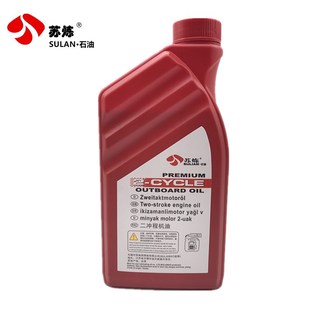 苏炼油锯专用机油二冲程机油园林机械用油割草机油绿篱机油锯机油