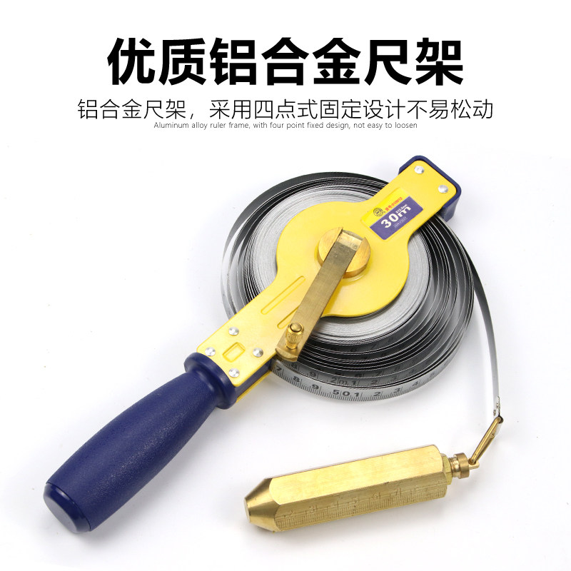 长城精工量油尺30/20/5/10米石油测深尺油罐船用防暴铜锚测量油尺