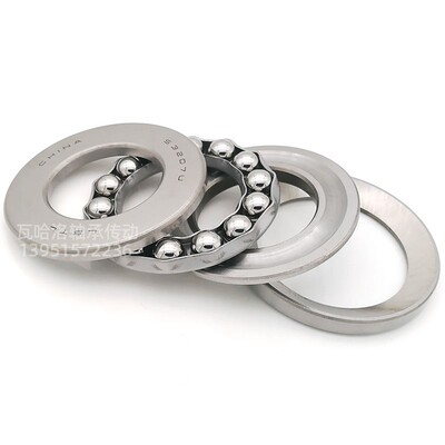 带球面座圈的推力球轴承18207 53207U 35*62*22 磨床用