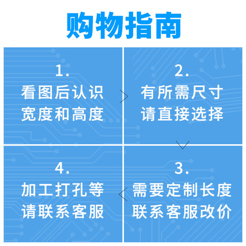 可定制 宽140mm高50mm铝散热片铝散热条散热器散热片铝型材散热铝
