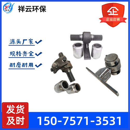 祥云螺旋输送U型管型中吊轴搅拌站上料机吊S瓦花键套轴承配件