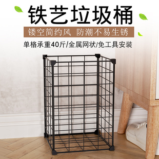 垃圾桶铁网镂空金属铁艺窄扁长型家用卧室厨房分类个性无盖垃圾篓