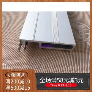 宽9CM 铝合金带钢条 电脑绣花机配件X向铝合金型材 Y向框架横档