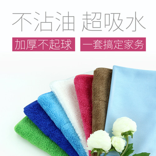 保洁玻璃清e洁布洗碗巾不掉毛不沾油竹纤维洗碗布加厚厨房抹布家