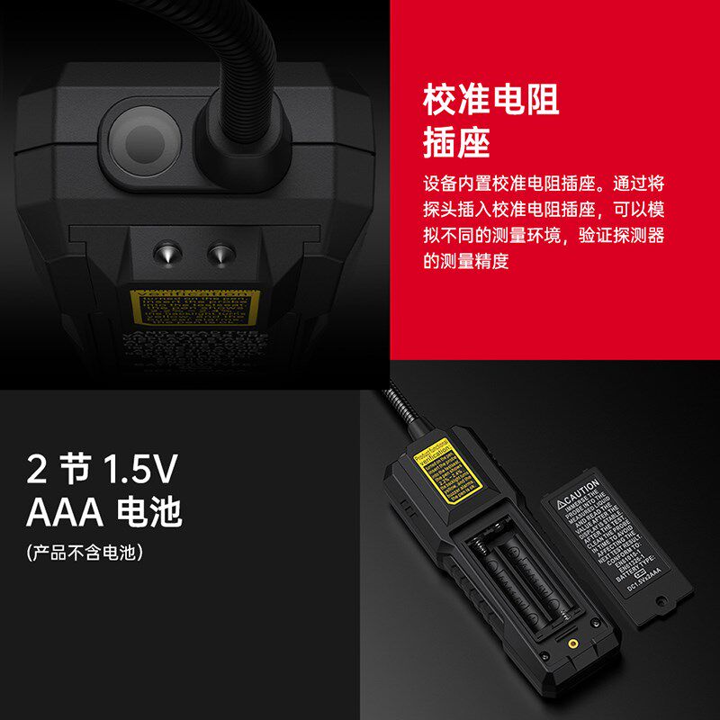 HT5009汽车制动油检测仪数字式w制动液检测仪适用DOT3/DOT4/DOT5.