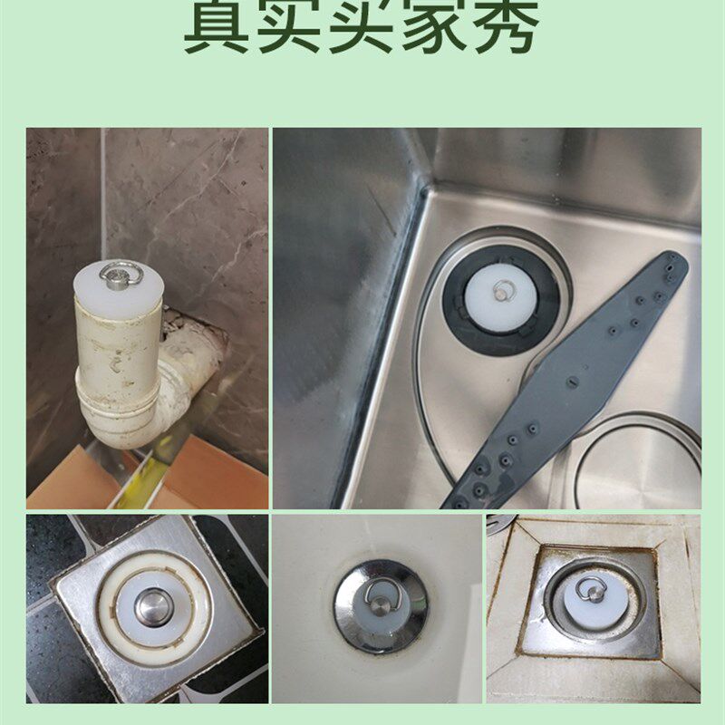 下水道堵口d器地漏堵孔塞堵死器堵头硅胶封口盖浴缸池密封下水塞