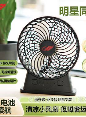 共田GT532E户外学生宿舍降温小风扇大风力无刷电机静音设计迷你