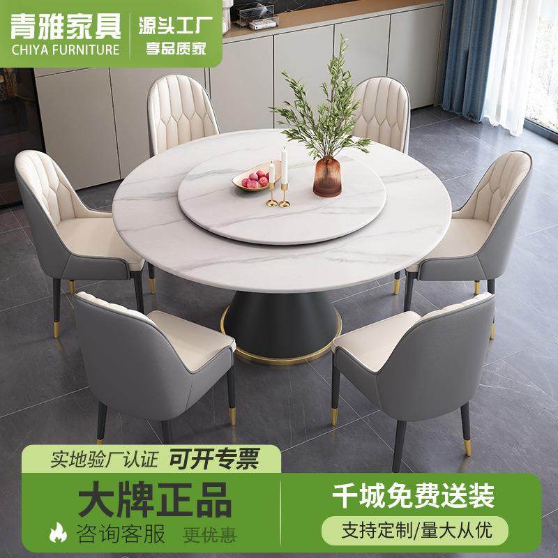 岩板圆形餐桌椅组合意式轻奢简约现代高端小户型家用饭桌带转盘,3C数码配件,其它配件,淘宝优惠券,粉丝福利购,淘宝优惠卷