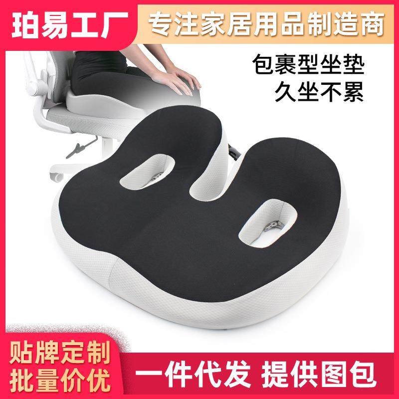 坐垫椅子厚久坐不塌记忆棉学生座垫椅子垫屁垫 办公室坐垫,鲜花速递/花卉仿真/绿植园艺,割草机/草坪机,淘宝优惠券,粉丝福利购,淘宝优惠卷