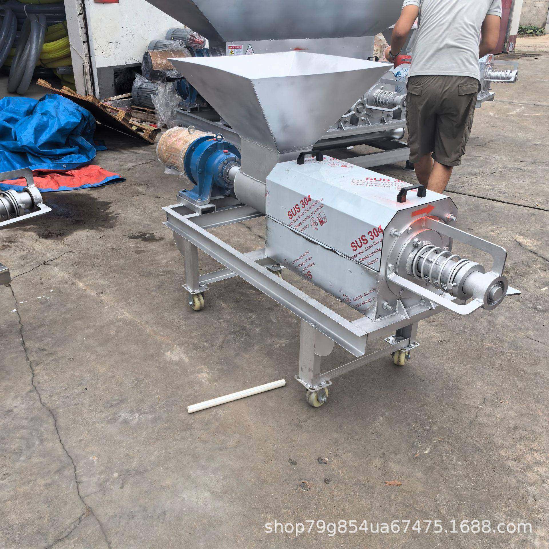 粪便堆在地上人工上料牛粪干湿分离机 小型养殖场猪粪干湿分离机,3C数码配件,其它配件,淘宝优惠券,粉丝福利购,淘宝优惠卷