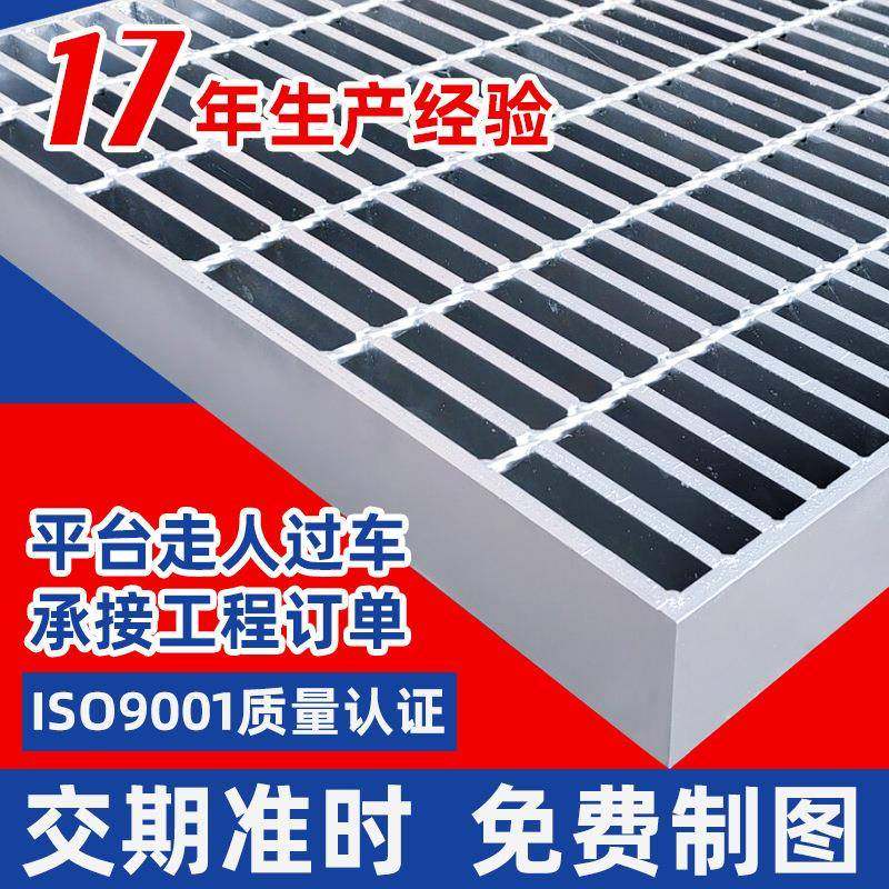 304钢格栅板 排水沟盖板 Q345B格栅 G403/30/100镀锌钢格板踏步,3C数码配件,其它配件,淘宝优惠券,粉丝福利购,淘宝优惠卷