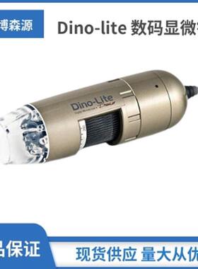AM4113T-FVW 荧光光电数码显微镜 Dino-lite 手持式 白光紫光自由