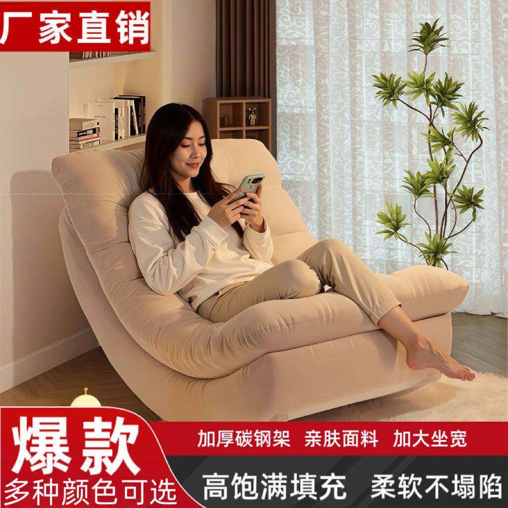 免安装摇椅小户型阳台懒人沙发可躺椅客厅阳台家用休闲单人沙发椅,鲜花速递/花卉仿真/绿植园艺,割草机/草坪机,淘宝优惠券,粉丝福利购,淘宝优惠卷