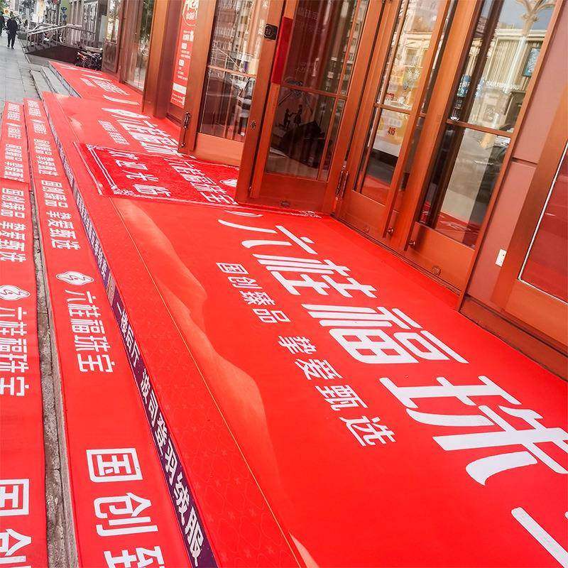 珠宝店地毯过道新中式红地毯水晶绒黄金结婚走廊加厚耐脏地垫家居,3C数码配件,其它配件,淘宝优惠券,粉丝福利购,淘宝优惠卷