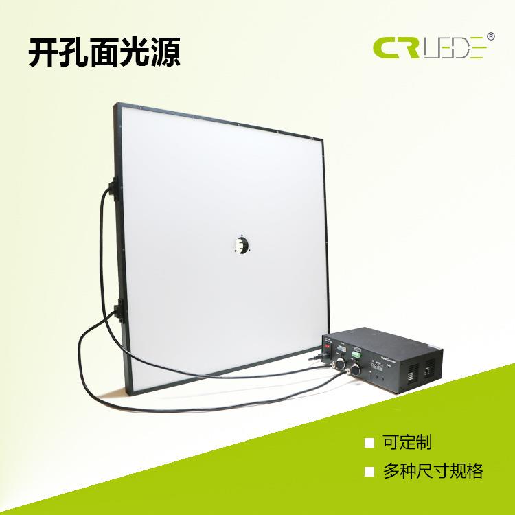 机器视觉检测设备高性能工业相机定位识别检测高亮开孔背光源