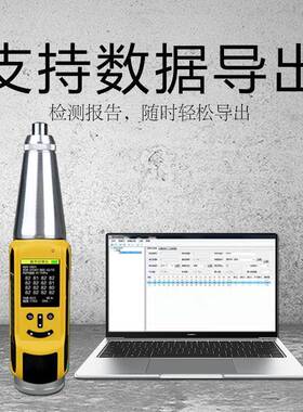 HT-225DS混凝土数显回弹仪混凝土抗压强度回弹法的非破损检测