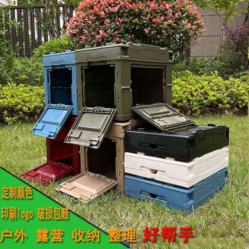 20L侧开门塑料折叠箱 野外露营车载便捷收纳箱家用储物整理折叠箱
