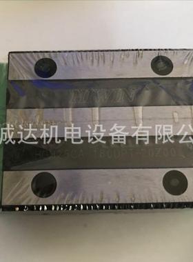 现货供应QHH15CA HIWIN静音滑块导轨 上银静音15滑块导轨单出