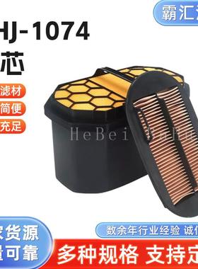 适用CAT小卡特蜂窝空气滤清器 滤芯4798989-4798991-191419REV0