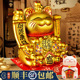 23cm29cm34cm招财猫摆件开业自动招手大号发财猫客厅店铺装 饰礼物