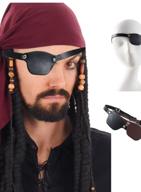 万圣节加勒比海盗独眼罩复古皮革单眼罩中世纪哥特式cosply独眼罩