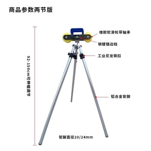 长杆三角支架长竿架带滑轮铝合金加强伸缩炮竿龙门架传统钓支架