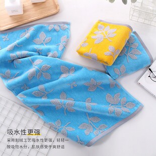 超市经典洗脸家用成人男女割绒树叶 恒立毛巾 艾菲全无捻彩虹面巾