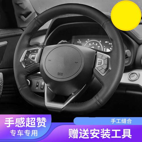 适用长城魏派VV5/vv7手缝方向盘套哈弗vv5/VV7全包围真皮专用把套