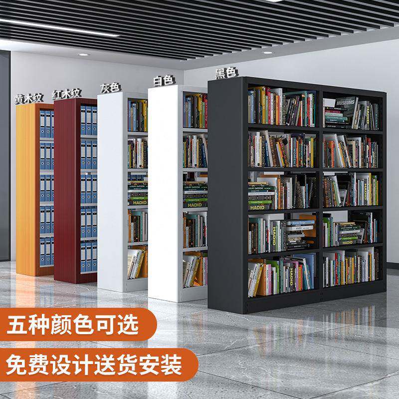 钢制书架图书馆学校书店阅览室单双面档案架铁制多层架现代简约风图片