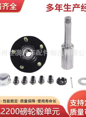 5孔2200磅轮毂轴头轮毂单元拖车轴头房车拖车哈巴头价优46205BFSR