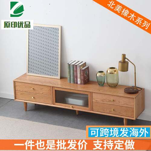 樱桃木实木电视柜茶几北欧简约客厅家具小户型酒柜高低装饰视听柜