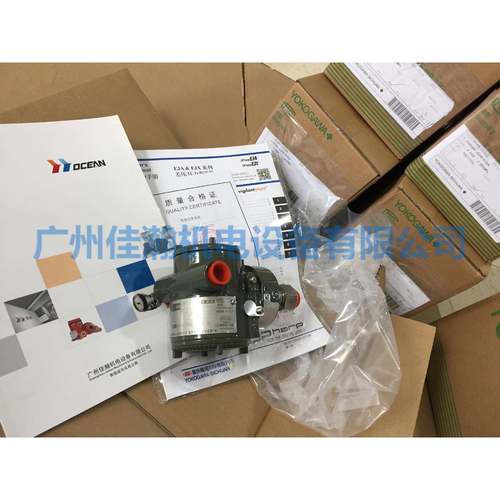 原装横河YOKOGAWA压差变送器EJA530E-JBS8N-017EL