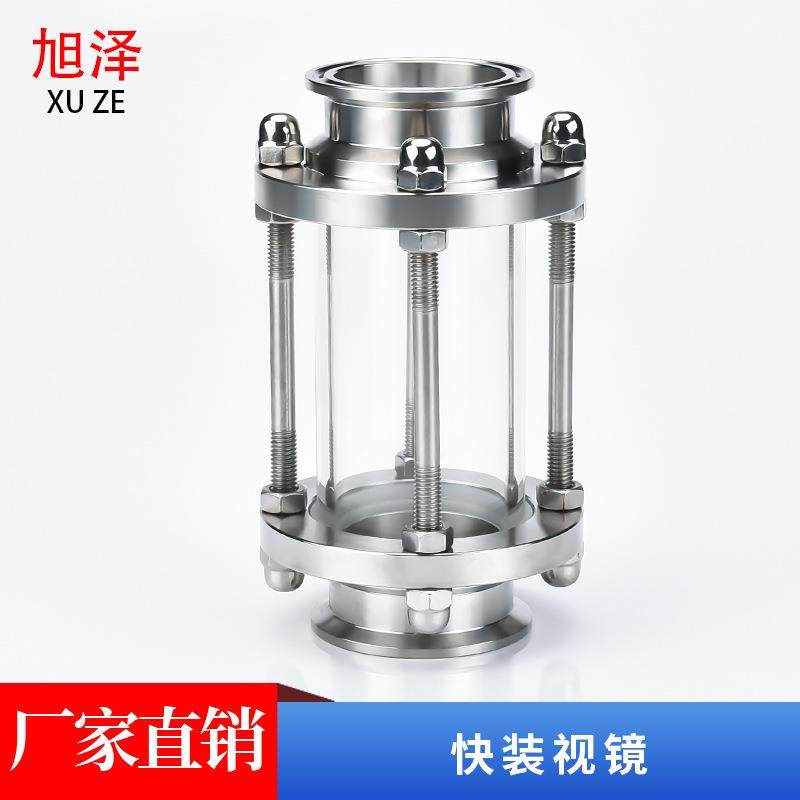 快装玻璃管道视镜304不锈钢卫生级卡箍式直通快接视盅带保护罩38,金属材料及制品,金属加工件/五金加工件,淘宝优惠券,粉丝福利购,淘宝优惠卷