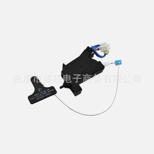 适用于现代起亚索纳塔油箱盖开关81590-3S00081590-C5000