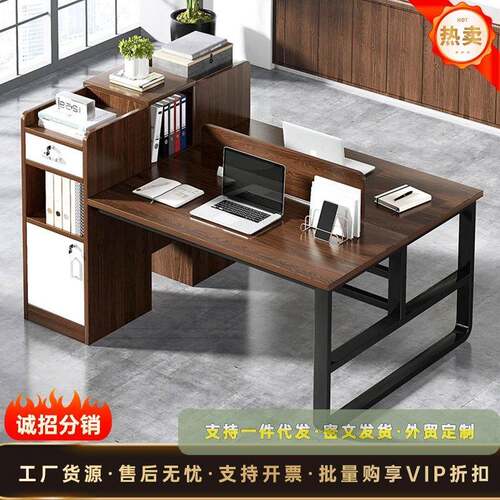 办公电脑桌职员屏风工作位办公室办公桌现代书桌会议桌子置物架