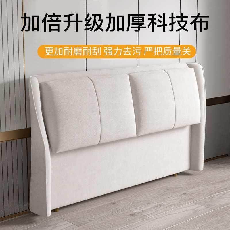 现代简约实木床头轻奢科技布单买落地软包靠背榻榻米床头板,清洗/食品/商业设备,风口/风叶/风机配件,淘宝优惠券,粉丝福利购,淘宝优惠卷