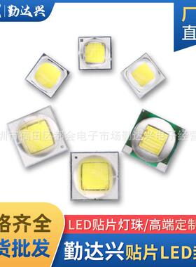 透镜1-5W3535白仿XPE5050白XML大功率Led灯珠手电筒陶瓷