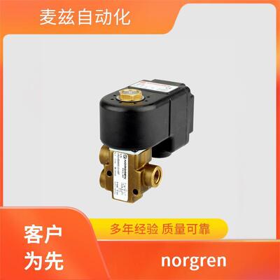 推入式接头tLCA/802125/MX/EX油雾器诺冠norgren