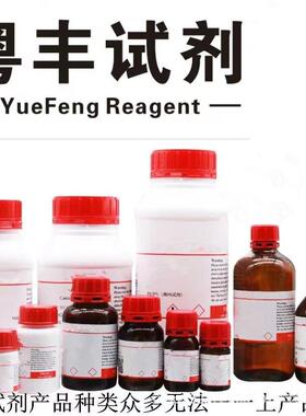 717强碱性阴离子交换树脂、分析纯AR500g/25kgCAS:9002-24-8